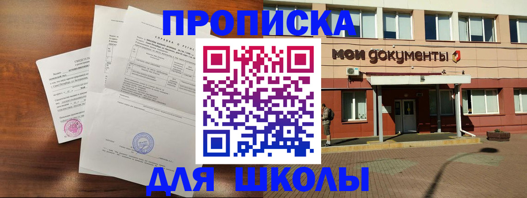 пропишу в квартире в Михайлове
